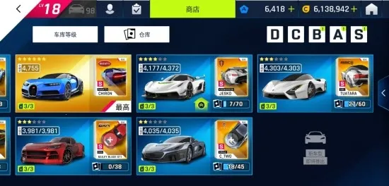 ��Ұ쭳�9�����ٴ���2026���ذ�װv5.7.1a ��׿���ͼ