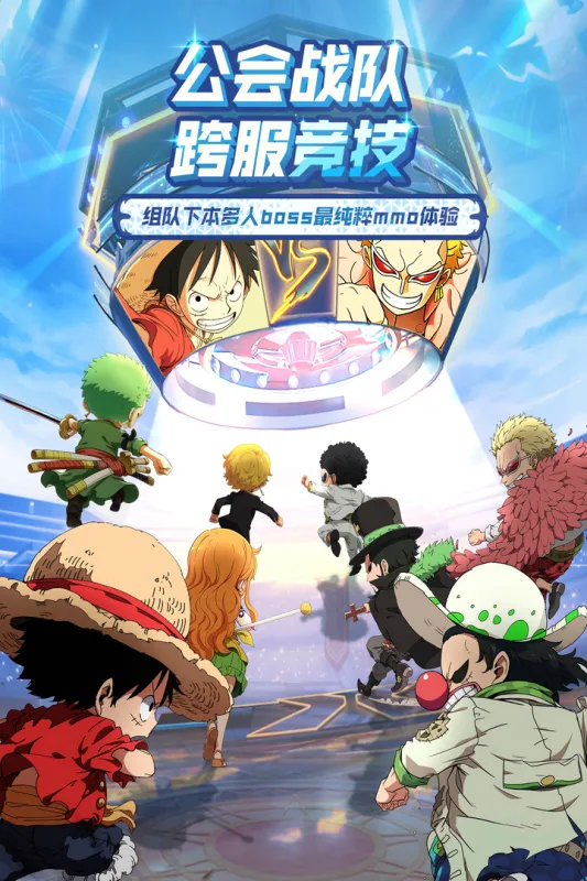 �󺽺�����(����ð����Ϸ)v1.2.0 ��׿���ͼ