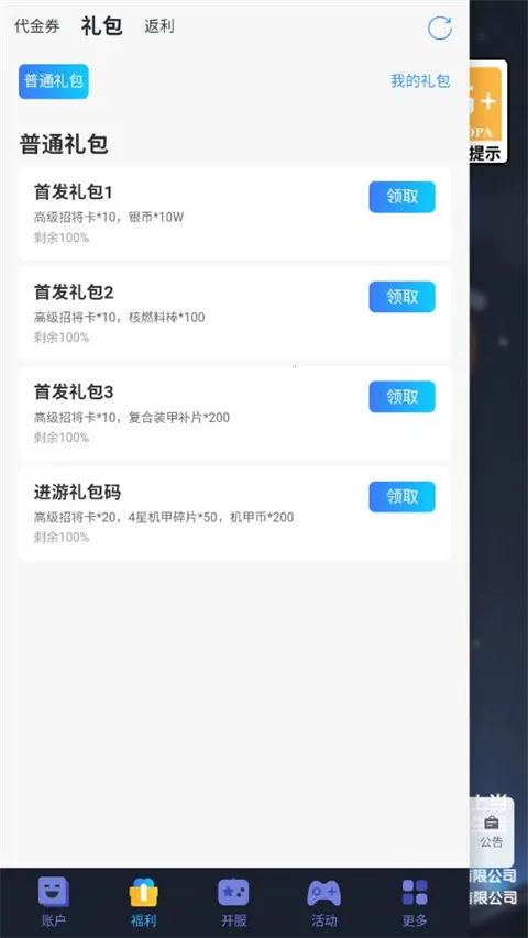 ��������2026���°汾