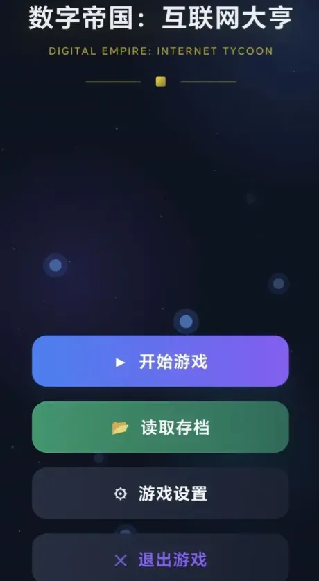 ���ֵ۹����������(��������ҵ����)v1.0.2 ��Ѱ��ͼ