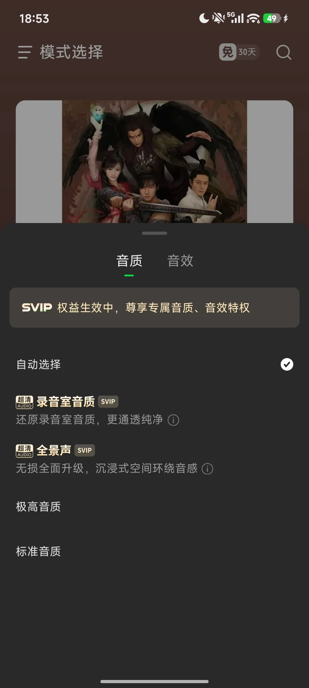 ����ģ��(����ģ�鹤��)v2.4.4 �ֻ����ͼ