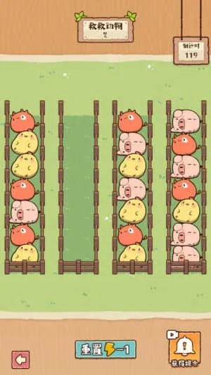 �����е���2026���°汾v1.1.0 ��׿���ͼ