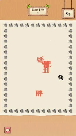 �����е���2026���°汾v1.1.0 ��׿���ͼ