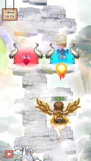 �����е���2026���°汾v1.1.0 ��׿���ͼ