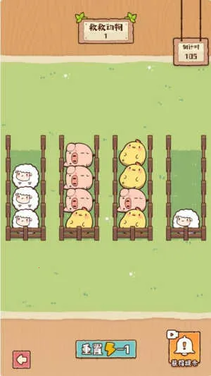 �����е���2026���°汾v1.1.0 ��׿���ͼ