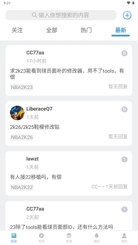 EYEUC��̳(������Ϸ��������)v1.1.1 ��Ѱ��ͼ