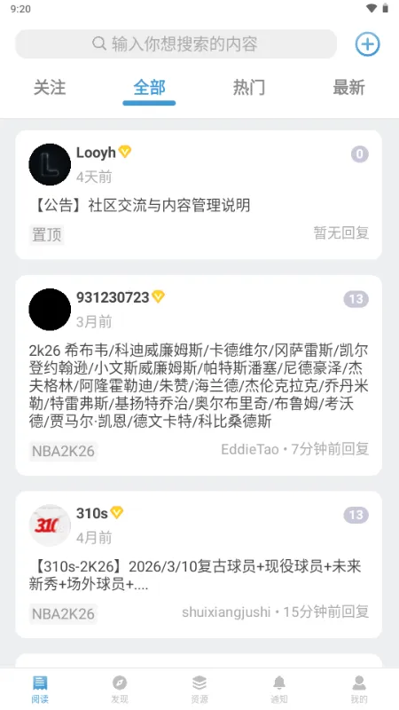 EYEUC��̳(������Ϸ��������)v1.1.1 ��Ѱ��ͼ