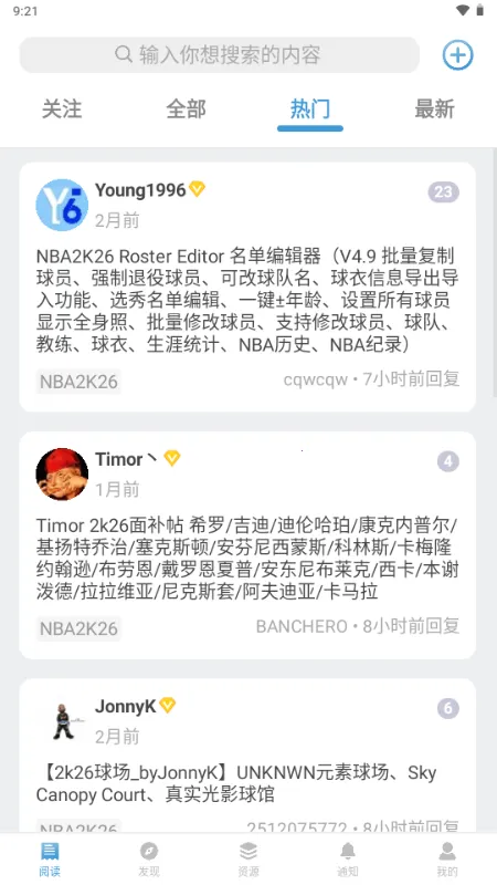 EYEUC��̳(������Ϸ��������)v1.1.1 ��Ѱ��ͼ