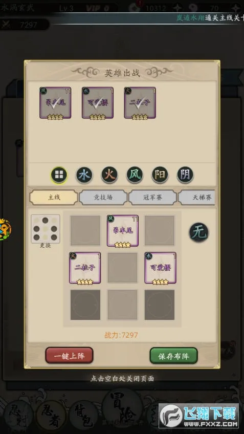 ������Ҷ�2026�ٷ�����v2.0.02 �ֻ����ͼ