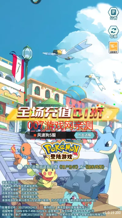 萌物大乱斗2026官方正版 萌物大乱斗2026官方正版