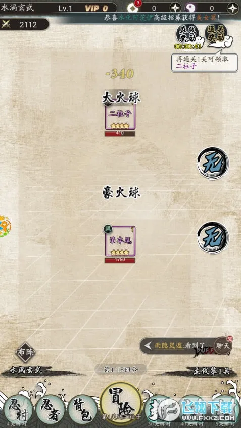 ������Ҷ�2026�ٷ�����v2.0.02 �ֻ����ͼ