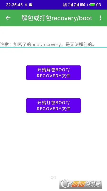 ��ϵͳ�����������ֻ���v2.87 ��׿���ͼ