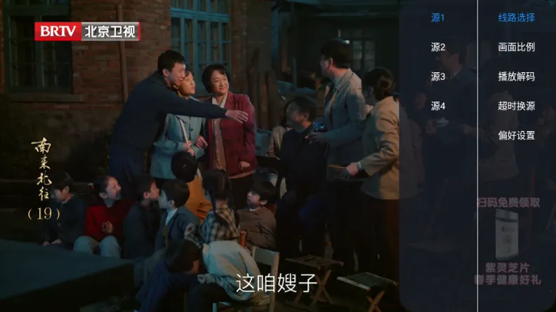 ����TV2026���°汾v1.0.0 �ٷ������ͼ