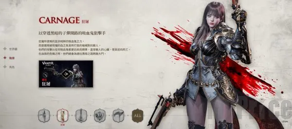 ��Ѫ��Ѫ֮�̳���2026���°汾