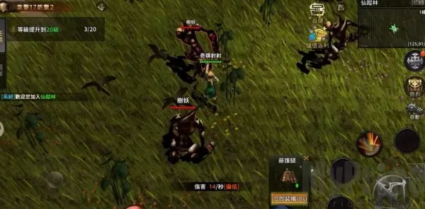 ��Ѫ��Ѫ֮�̳���2026���°汾