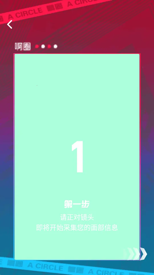 ��ȦAI����(AI�罻ƽ̨)v0.0.84 ��Ѱ��ͼ