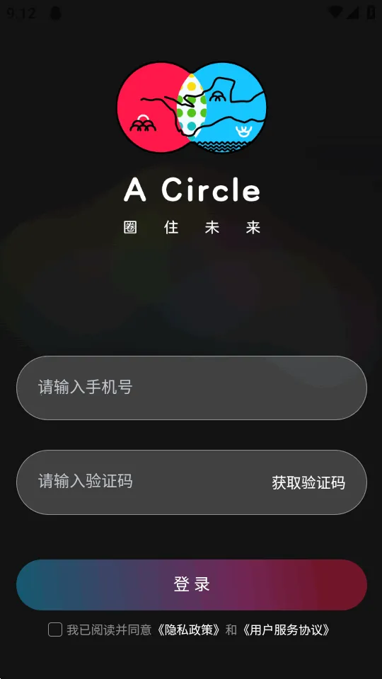 ��ȦAI����(AI�罻ƽ̨)v0.0.84 ��Ѱ��ͼ