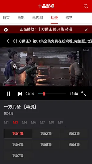 ʮƷӰ��2026�ٷ����°汾