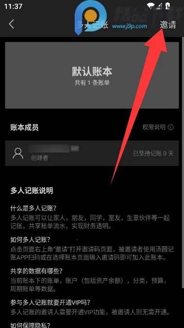 ��Բ����VIP������(���˹�������)v2.3.1 �ٷ������ͼ