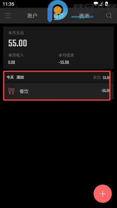 ��Բ����VIP������(���˹�������)v2.3.1 �ٷ������ͼ