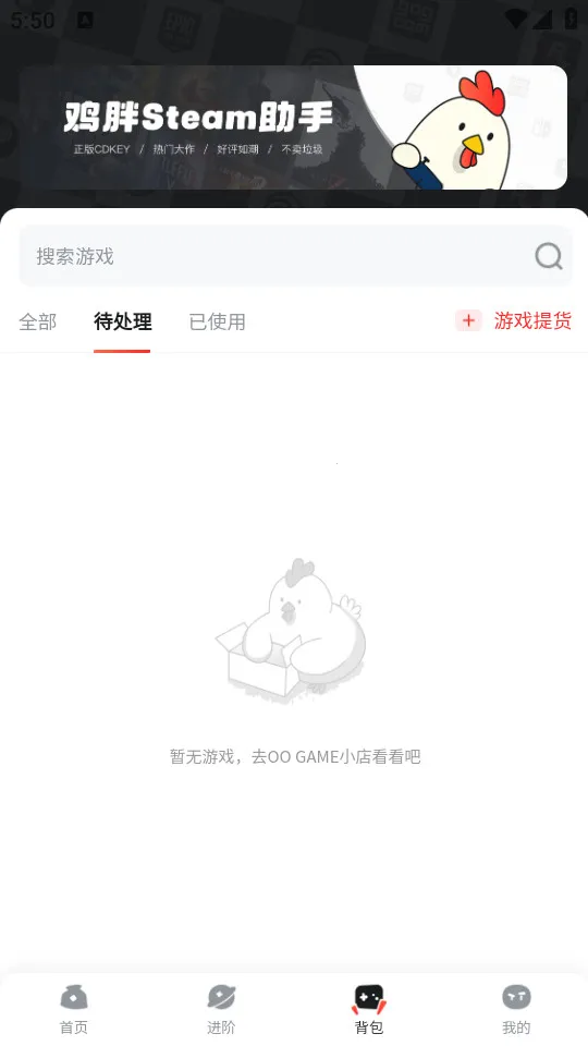 OO GAME2026�ٷ�����v1.9.3 �ֻ����ͼ