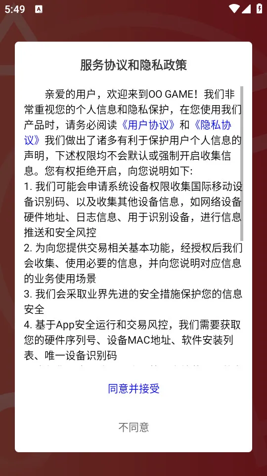 OO GAME2026�ٷ�����v1.9.3 �ֻ����ͼ