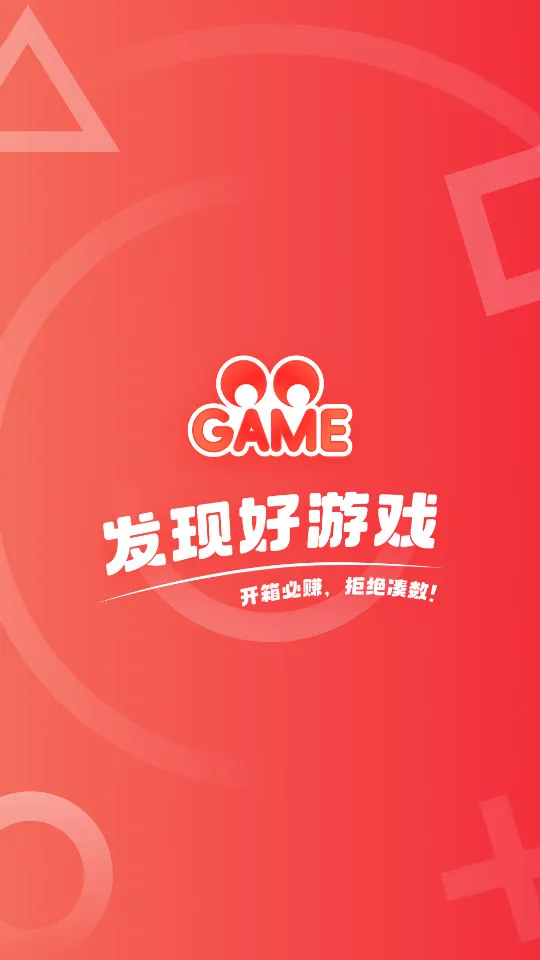 OO GAME2026�ٷ�����v1.9.3 �ֻ����ͼ