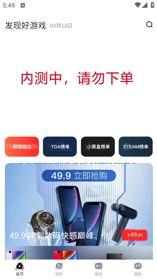 OO GAME2026�ٷ�����v1.9.3 �ֻ����ͼ