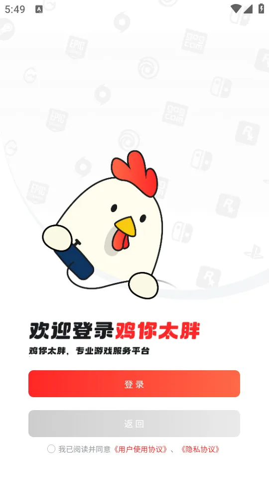 OO GAME2026�ٷ�����v1.9.3 �ֻ����ͼ