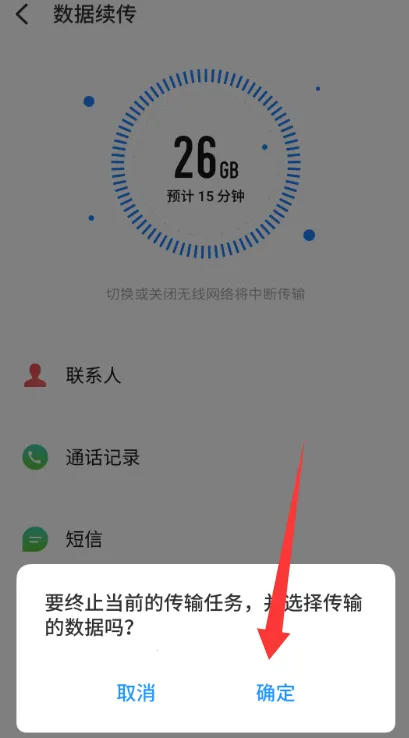 ���廻��������ȡ�氲׿���ֻ���v12.0.13 ��Ѱ��ͼ