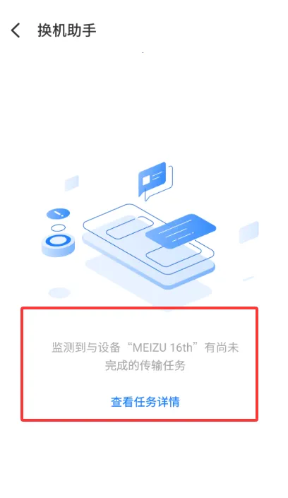 ���廻��������ȡ�氲׿���ֻ���v12.0.13 ��Ѱ��ͼ