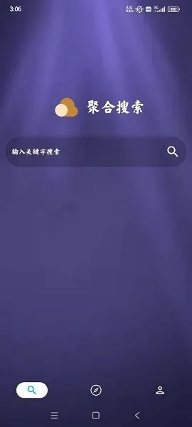 �ۺ�����2026�ٷ�����v1.3.9 �ٷ������ͼ