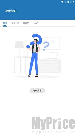 聚合搜索2026官方正版 聚合搜索2026官方正版