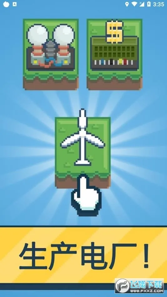 ��Ӧ����Դ��˾��ͷ��׿���ֻ���v2 ��׿���ͼ