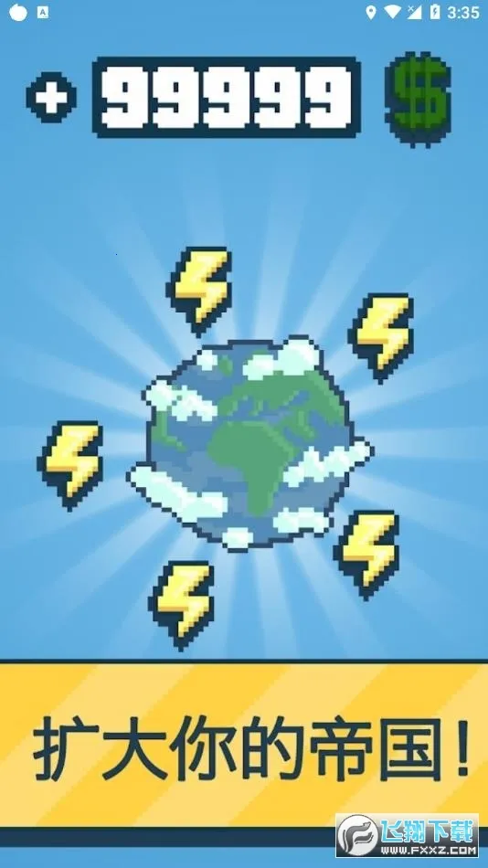 ��Ӧ����Դ��˾��ͷ��׿���ֻ���v2 ��׿���ͼ