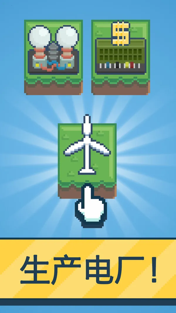 ��Ӧ����Դ��˾��ͷ��׿���ֻ���v2 ��׿���ͼ