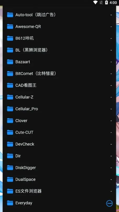 ALi��׿���ֻ���v1.1 �ֻ����ͼ