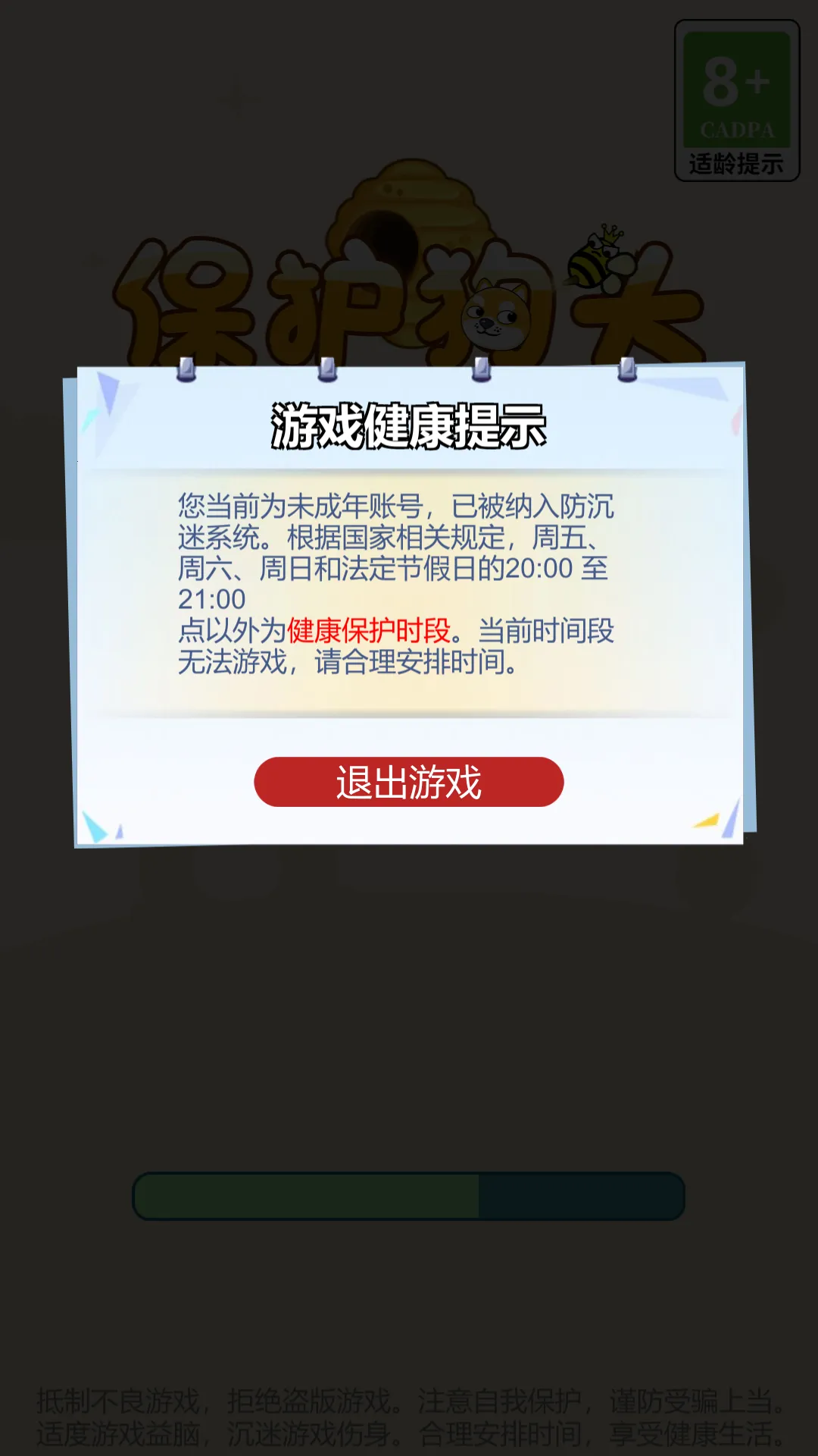 ������ͷ2026���ذ�װv1.0.2023122616 �ٷ������ͼ