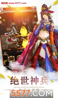 ��Ѫ����2(����RPG����)v9.0.166 ��Ѱ��ͼ