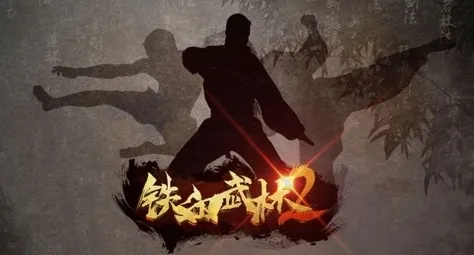 ��Ѫ����2(����RPG����)