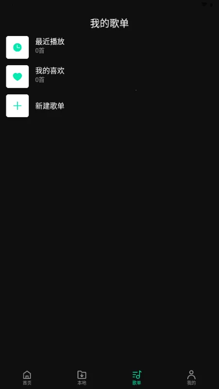 OO����2026���°汾v1.0.0 �ֻ����ͼ