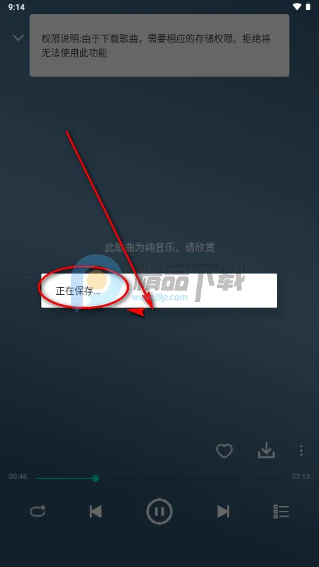 OO����2026���°汾