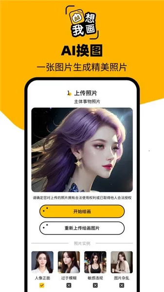 ͼ��AI(AI�滭����)v1.0.2.2 ��׿���ͼ