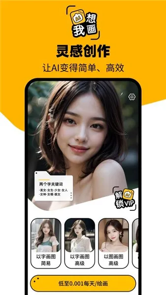 ͼ��AI(AI�滭����)v1.0.2.2 ��׿���ͼ