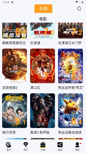 ����Ӱ�Ӱ�׿���ֻ���