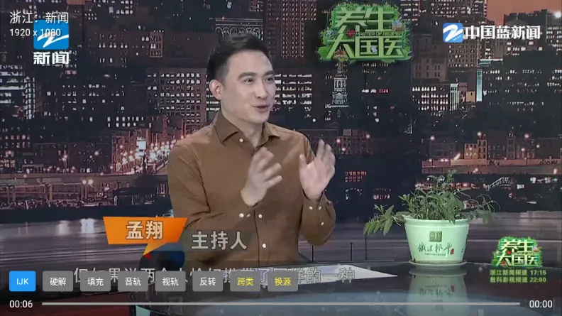 ����TV2026�ٷ����°汾v1.3.3 �ٷ������ͼ