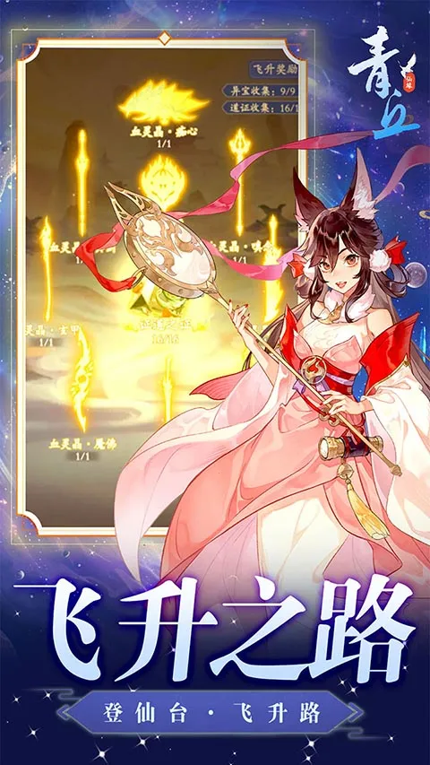 ����(������������)v1.0.01 ��׿���ͼ