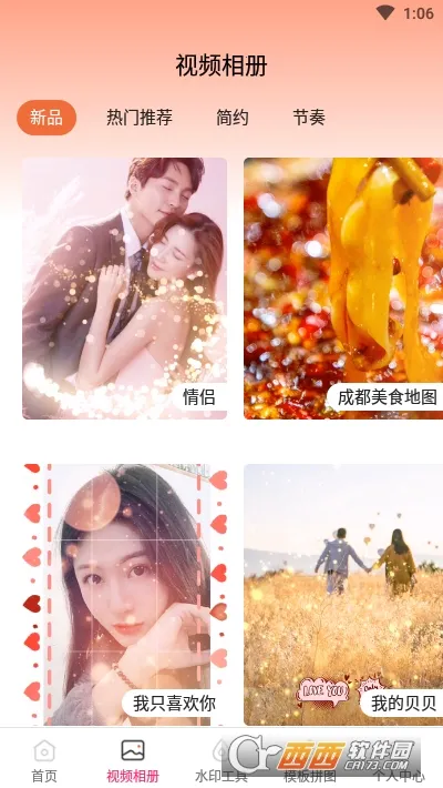 ai��Ƶ�༭2026�ٷ����°汾v1.8.0 �ٷ������ͼ