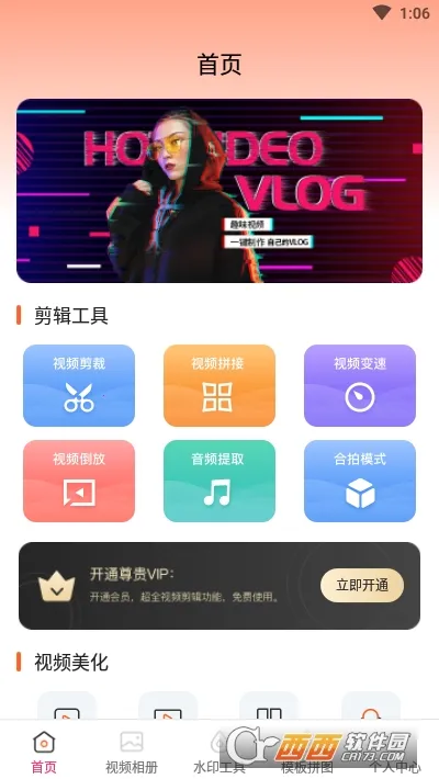 ai��Ƶ�༭2026�ٷ����°汾