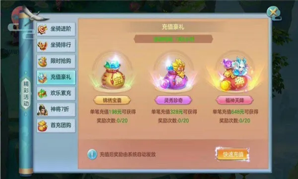 �������������ֻ���v1.2.243 ��Ѱ��ͼ